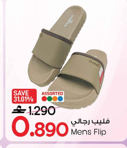available at MARK & SAVE in Oman - Sohar