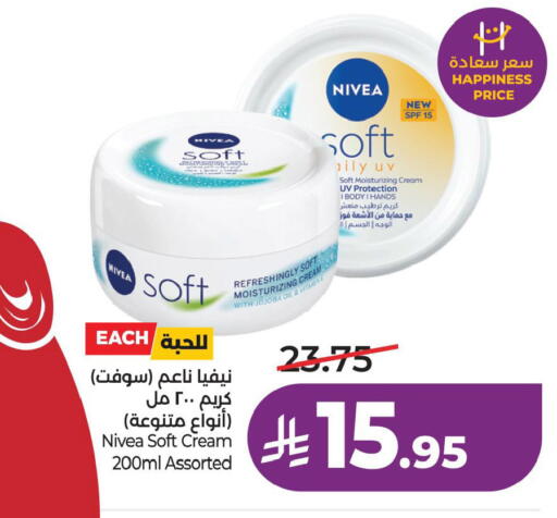 available at LULU Hypermarket in KSA, Saudi Arabia, Saudi - Hafar Al Batin