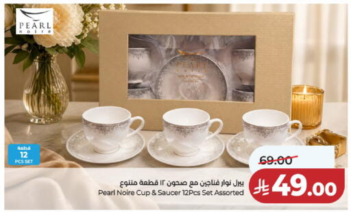 available at LULU Hypermarket in KSA, Saudi Arabia, Saudi - Al-Kharj