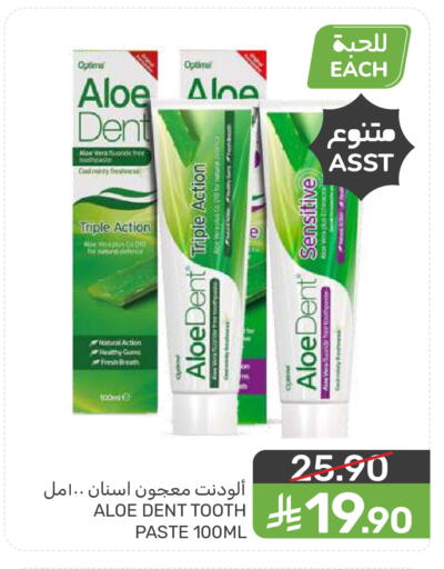 available at  مـزايــا in مملكة العربية السعودية, السعودية, سعودية - سيهات