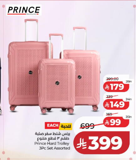 available at LULU Hypermarket in KSA, Saudi Arabia, Saudi - Unayzah