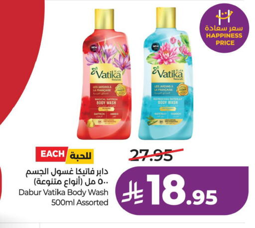 available at لولو هايبرماركت in مملكة العربية السعودية, السعودية, سعودية - حفر الباطن