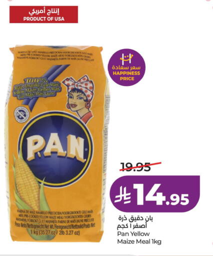 available at لولو هايبرماركت in مملكة العربية السعودية, السعودية, سعودية - الخبر‎