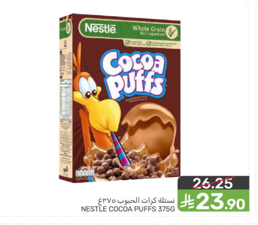 available at  مـزايــا in مملكة العربية السعودية, السعودية, سعودية - سيهات