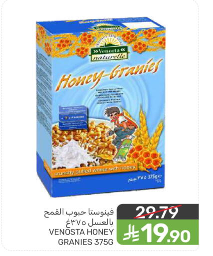 available at  مـزايــا in مملكة العربية السعودية, السعودية, سعودية - سيهات