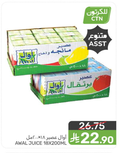 available at Mazaya in KSA, Saudi Arabia, Saudi - Saihat