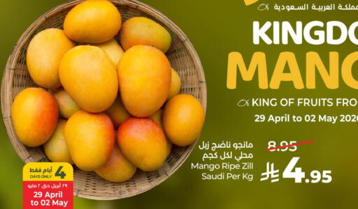 available at LULU Hypermarket in KSA, Saudi Arabia, Saudi - Jubail