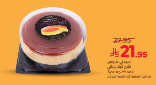 available at LULU Hypermarket in KSA, Saudi Arabia, Saudi - Jubail