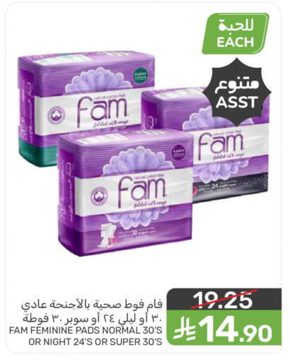 available at  مـزايــا in مملكة العربية السعودية, السعودية, سعودية - سيهات