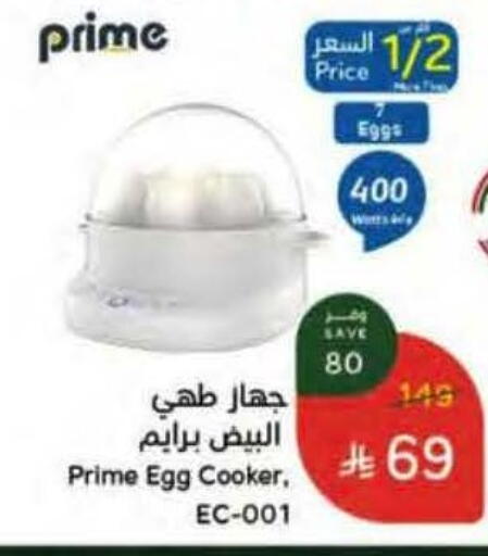 available at Hyper Panda in KSA, Saudi Arabia, Saudi - Ar Rass