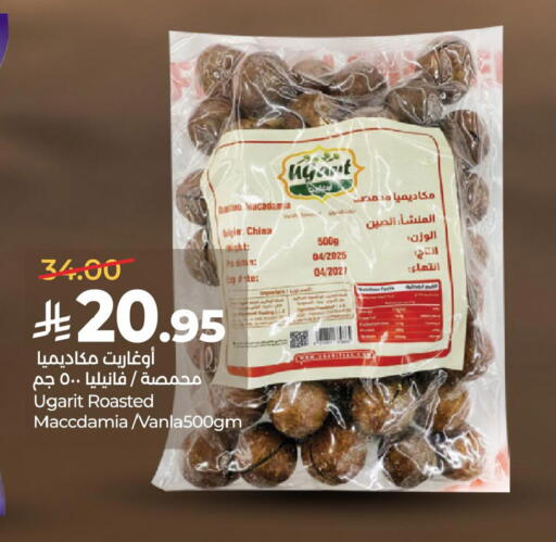 available at LULU Hypermarket in KSA, Saudi Arabia, Saudi - Jubail