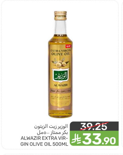 available at  مـزايــا in مملكة العربية السعودية, السعودية, سعودية - سيهات