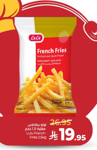 available at LULU Hypermarket in KSA, Saudi Arabia, Saudi - Hafar Al Batin