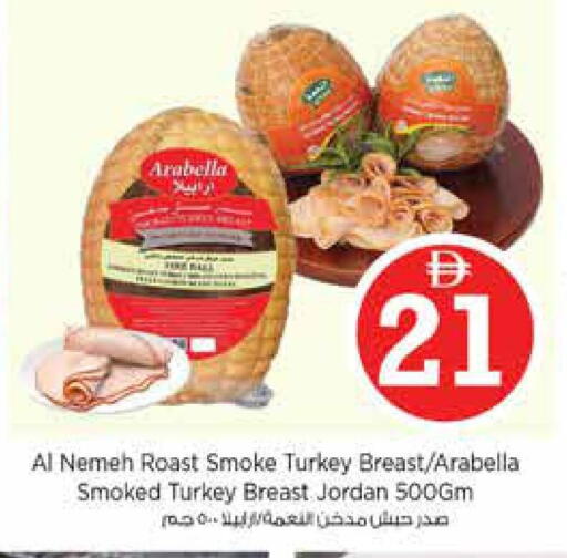 available at Nesto Hypermarket in UAE - Sharjah / Ajman