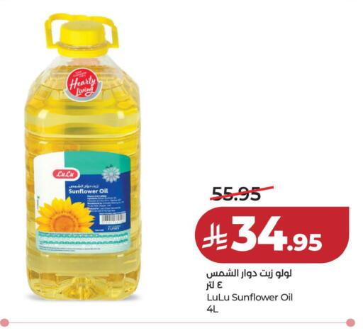 available at LULU Hypermarket in KSA, Saudi Arabia, Saudi - Jubail