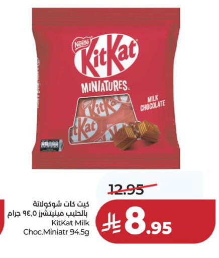 available at LULU Hypermarket in KSA, Saudi Arabia, Saudi - Jubail