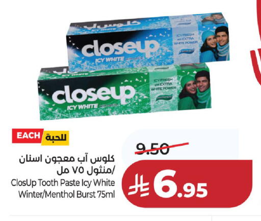 available at لولو هايبرماركت in مملكة العربية السعودية, السعودية, سعودية - الخرج