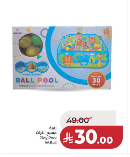 available at LULU Hypermarket in KSA, Saudi Arabia, Saudi - Jubail