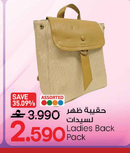 available at MARK & SAVE in Oman - Sohar