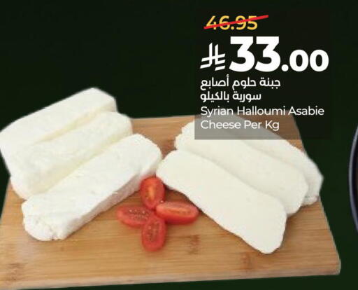 available at LULU Hypermarket in KSA, Saudi Arabia, Saudi - Jubail