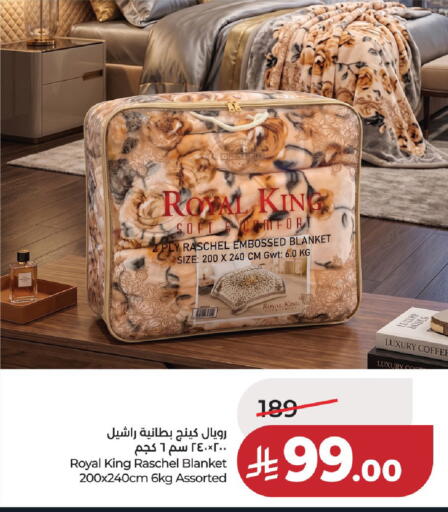 available at LULU Hypermarket in KSA, Saudi Arabia, Saudi - Unayzah