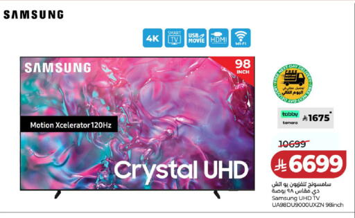 available at LULU Hypermarket in KSA, Saudi Arabia, Saudi - Unayzah