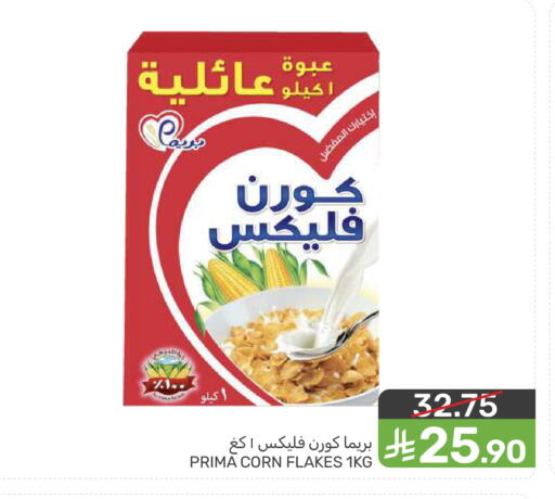 available at  مـزايــا in مملكة العربية السعودية, السعودية, سعودية - سيهات