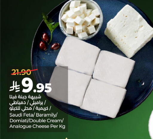 available at LULU Hypermarket in KSA, Saudi Arabia, Saudi - Jubail