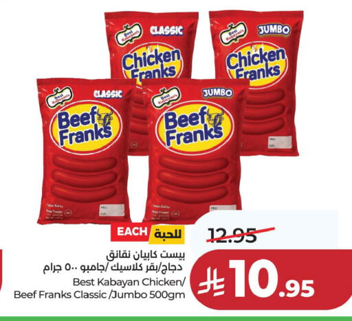 available at LULU Hypermarket in KSA, Saudi Arabia, Saudi - Hafar Al Batin