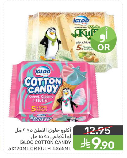 available at  مـزايــا in مملكة العربية السعودية, السعودية, سعودية - سيهات