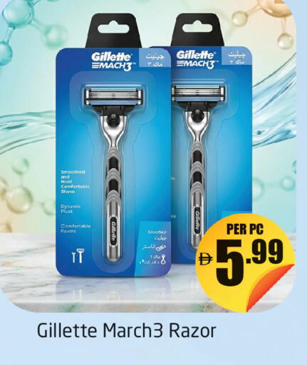 available at Delta Centre in UAE - Dubai