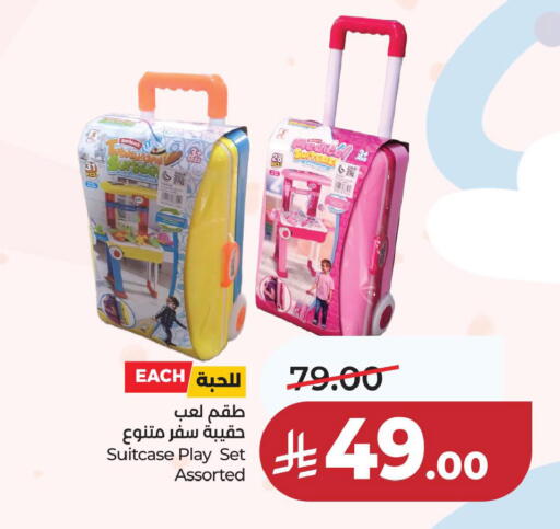 available at لولو هايبرماركت in مملكة العربية السعودية, السعودية, سعودية - حفر الباطن