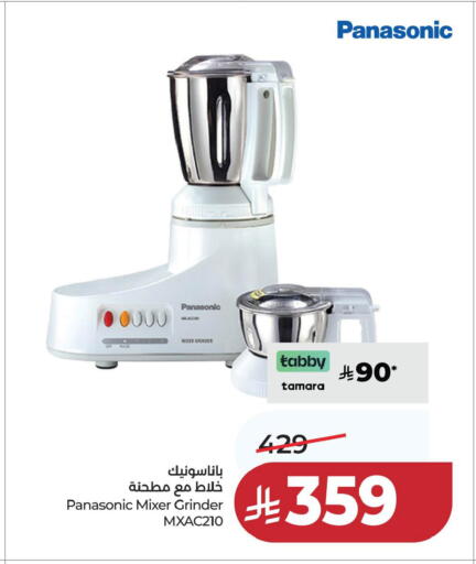 available at لولو هايبرماركت in مملكة العربية السعودية, السعودية, سعودية - حفر الباطن