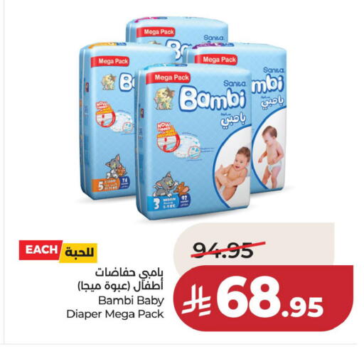 available at LULU Hypermarket in KSA, Saudi Arabia, Saudi - Jubail