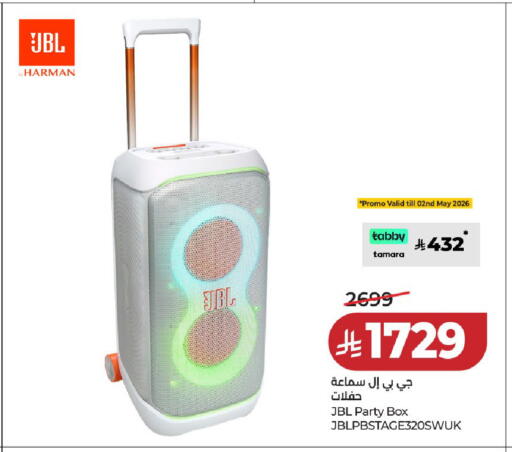 available at لولو هايبرماركت in مملكة العربية السعودية, السعودية, سعودية - عنيزة