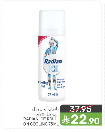 available at  مـزايــا in مملكة العربية السعودية, السعودية, سعودية - سيهات