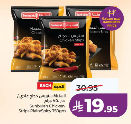 available at LULU Hypermarket in KSA, Saudi Arabia, Saudi - Jubail