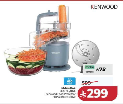 available at LULU Hypermarket in KSA, Saudi Arabia, Saudi - Hafar Al Batin