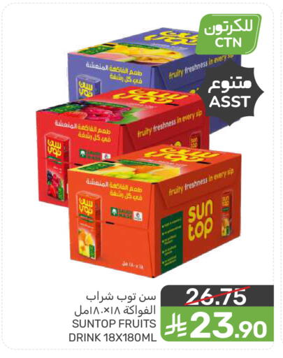 available at Mazaya in KSA, Saudi Arabia, Saudi - Saihat