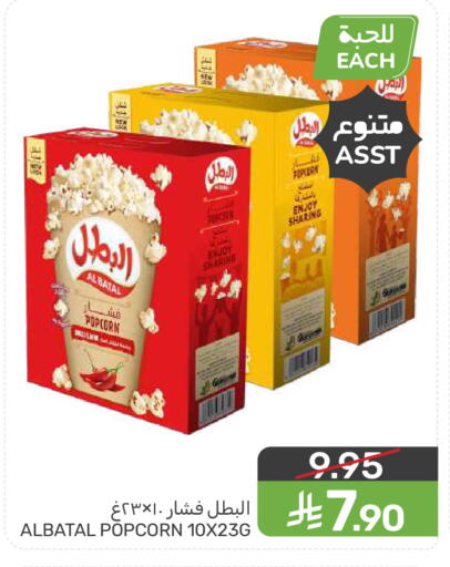 available at  مـزايــا in مملكة العربية السعودية, السعودية, سعودية - سيهات