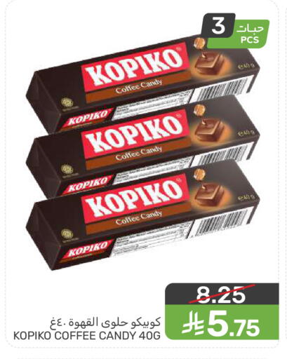 available at  مـزايــا in مملكة العربية السعودية, السعودية, سعودية - سيهات