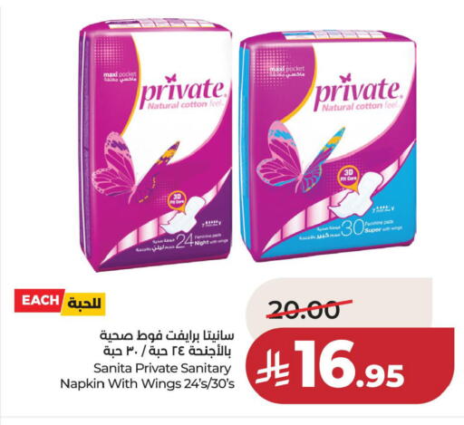 available at LULU Hypermarket in KSA, Saudi Arabia, Saudi - Jubail