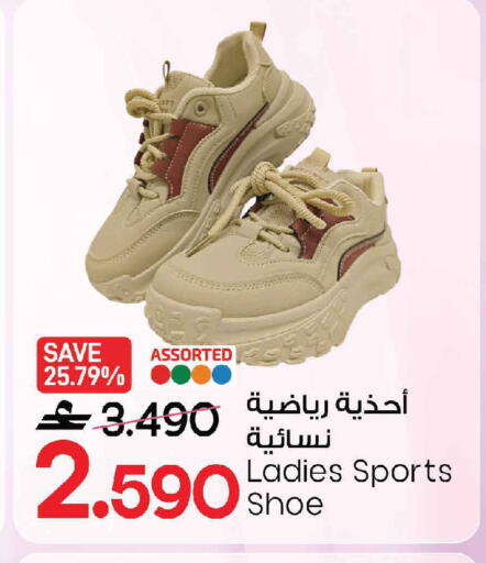 available at MARK & SAVE in Oman - Sohar