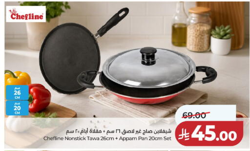 available at LULU Hypermarket in KSA, Saudi Arabia, Saudi - Unayzah