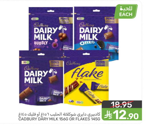 available at  مـزايــا in مملكة العربية السعودية, السعودية, سعودية - سيهات