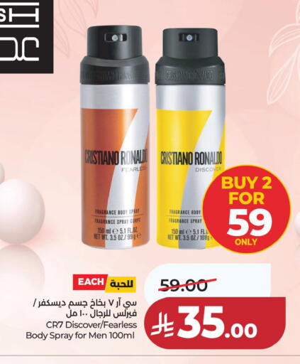 available at لولو هايبرماركت in مملكة العربية السعودية, السعودية, سعودية - حفر الباطن