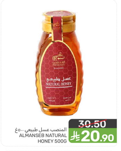 available at Mazaya in KSA, Saudi Arabia, Saudi - Saihat