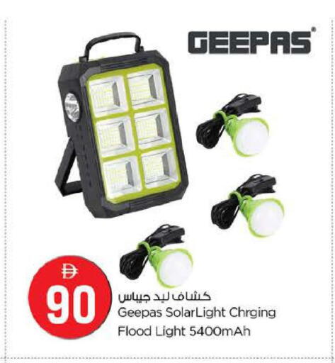 available at نستو هايبرماركت in الإمارات العربية المتحدة , الامارات - دبي
