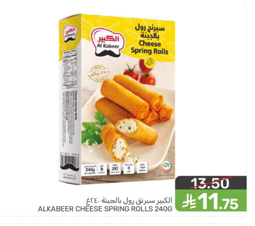 available at  مـزايــا in مملكة العربية السعودية, السعودية, سعودية - سيهات