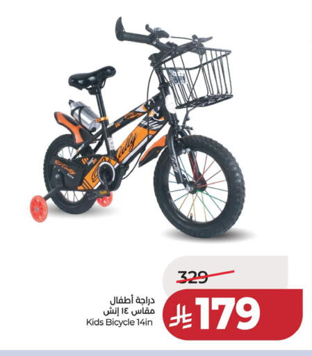 available at لولو هايبرماركت in مملكة العربية السعودية, السعودية, سعودية - حفر الباطن